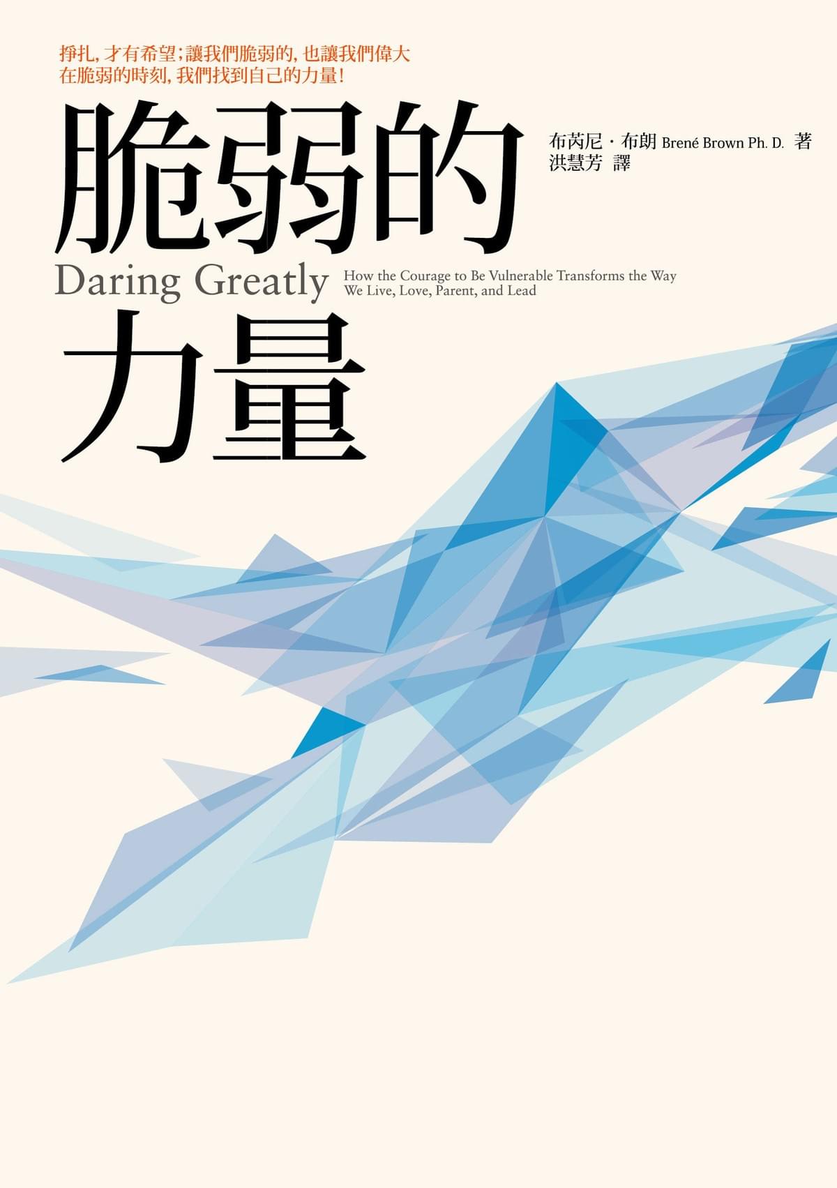 (圖片來源/《馬可孛羅文化》提供) (圖片來源/《馬可孛羅文化》提供)