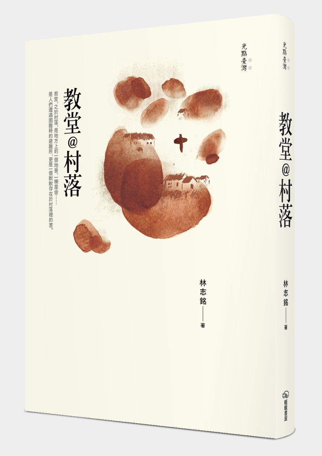 (照片來源/暖暖書屋) (照片來源/暖暖書屋)