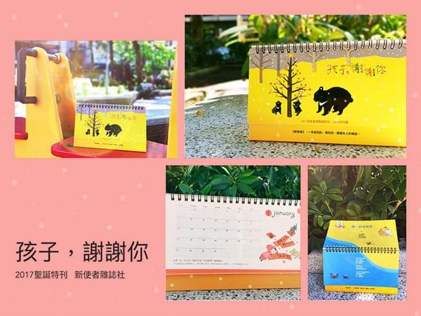 (照片來源/張巧怡攝影) (照片來源/張巧怡攝影)