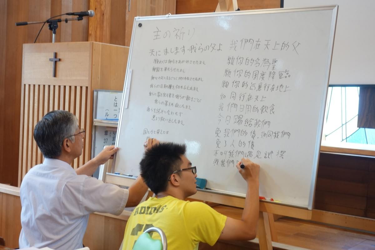 福音日本語學院(日語課程)。(照片來源/作者提供) 福音日本語學院(日語課程)。(照片來源/作者提供)
