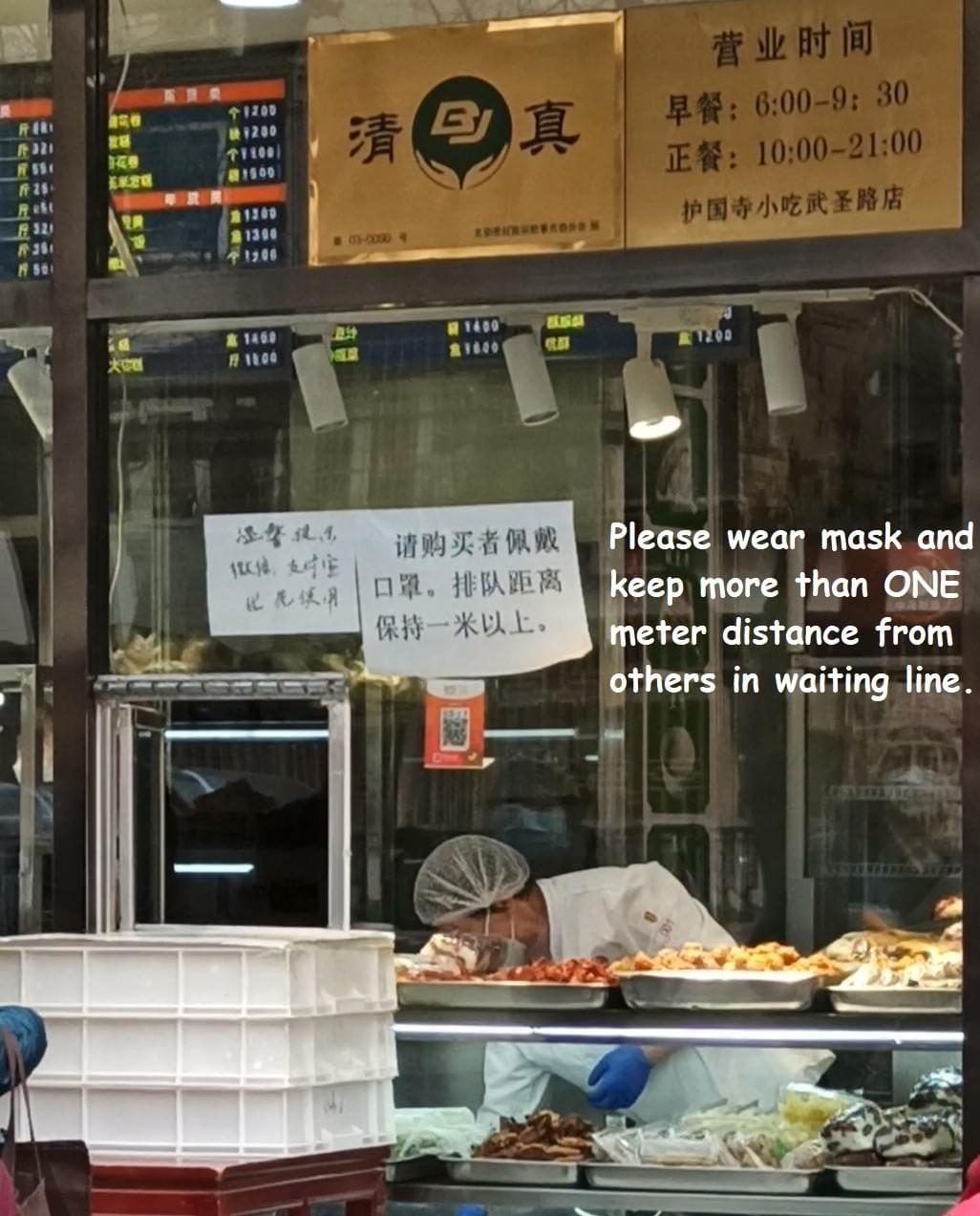 Queuing up instruction on 1 meter distance Queuing up instruction on 1 meter distance
