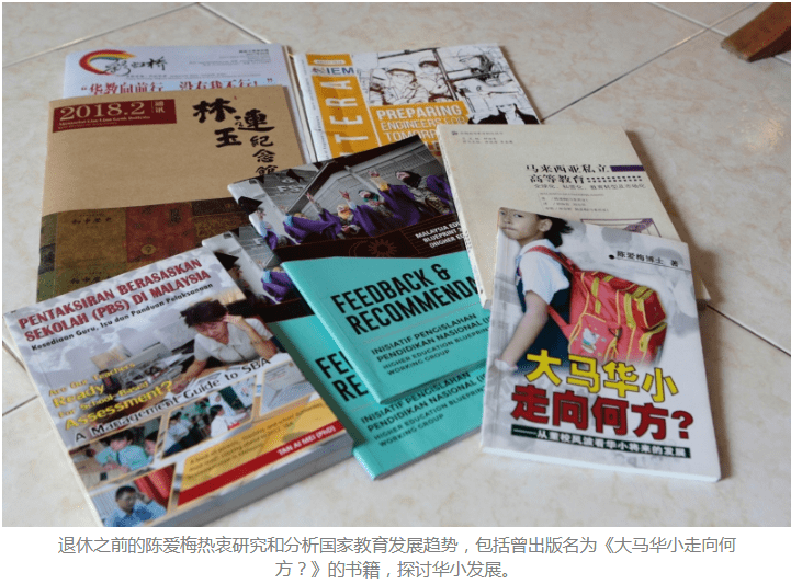 陈爱梅,独中,统考,承认统考,教育蓝图,国民团结,独中教育,华文独中,华文独立中学,董总,董教总, UEC 陈爱梅,独中,统考,承认统考,教育蓝图,国民团结,独中教育,华文独中,华文独立中学,董总,董教总, UEC