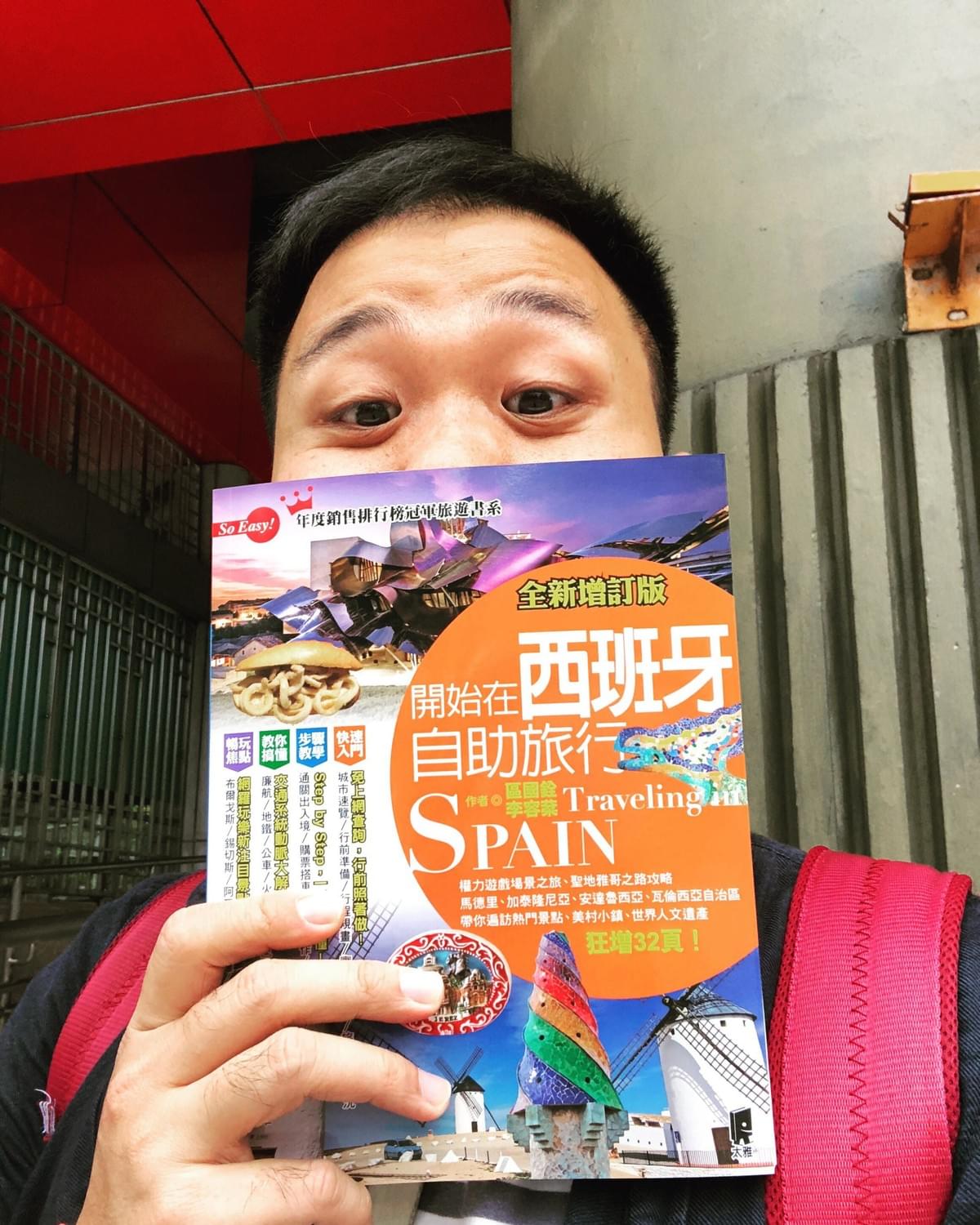 4/2,從編輯手上拿到熱騰騰的新書 :D 4/2,從編輯手上拿到熱騰騰的新書 :D