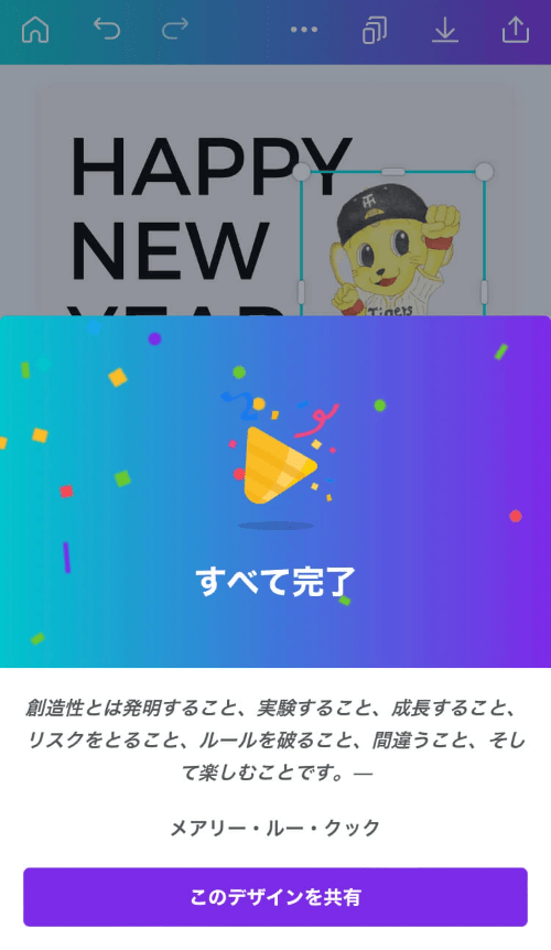ダウンロード画面2 ダウンロード画面2