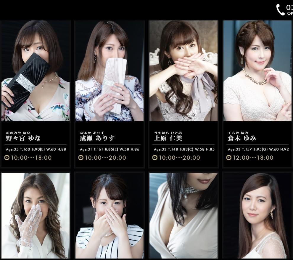 東京‧吉原】高級熟女泡泡浴店HARBURG 熟女風俗