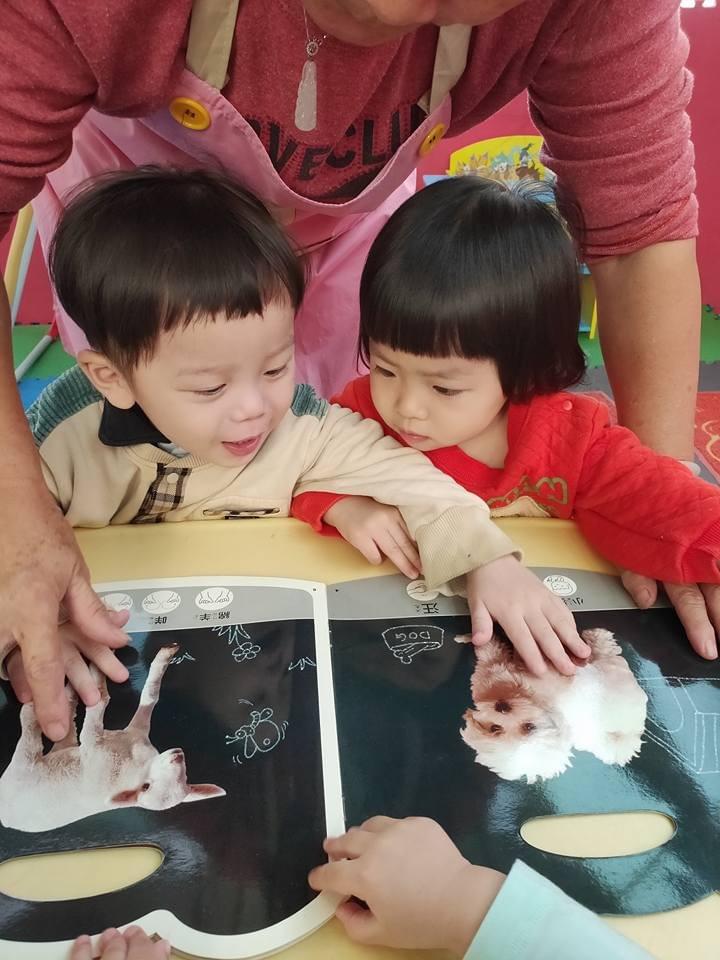 一心托嬰中心誠徵托嬰中心保母/托育人員 一心托嬰中心誠徵托嬰中心保母/托育人員