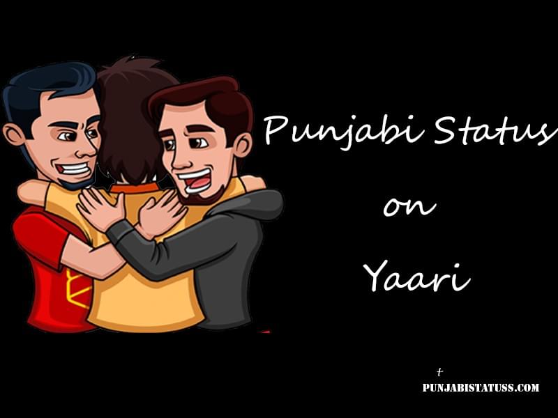 Punjai status on Yaari Punjai status on Yaari