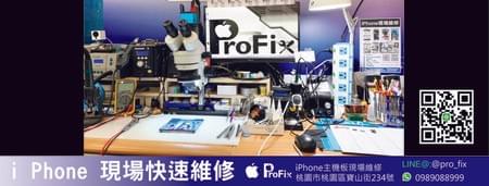 iphone x 不充電維修/ iphone 維修 桃園/ 桃園iphone維修 iphone x 不充電維修/ iphone 維修 桃園/ 桃園iphone維修