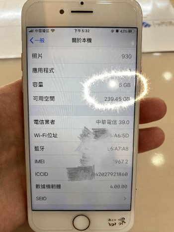 iphone 7 容量升級(擴容)256g iphone 7 容量升級(擴容)256g