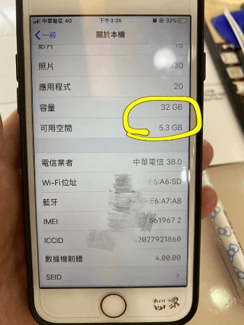 iphone 7 容量升級(擴容)256g(2) iphone 7 容量升級(擴容)256g(2)