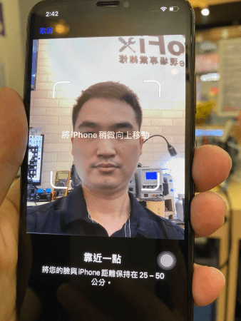Face id故障常見提示 Face id故障常見提示