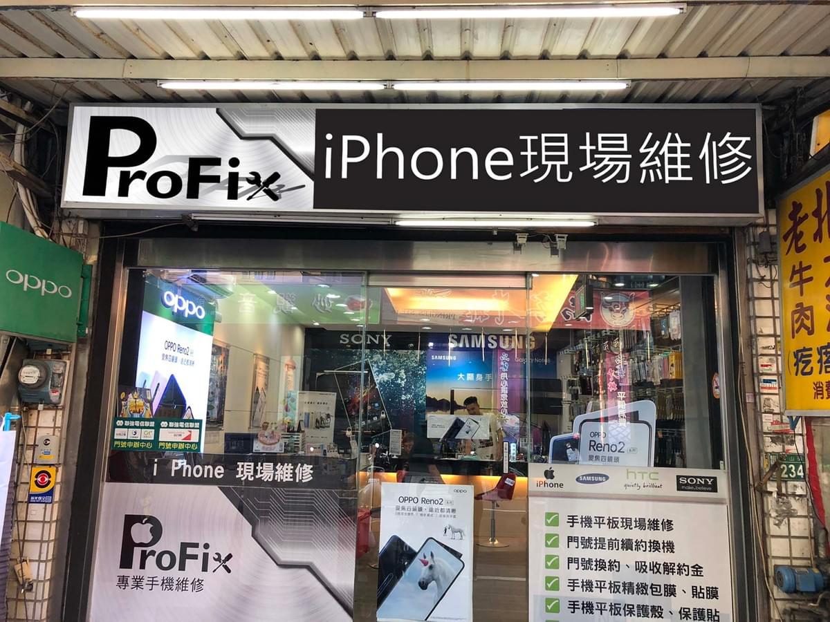 iphone x 不充電維修/ iphone 維修 桃園/ 桃園iphone維修 iphone x 不充電維修/ iphone 維修 桃園/ 桃園iphone維修