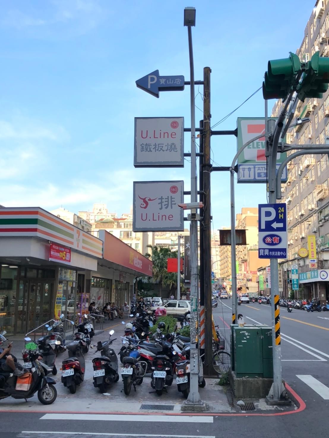 停車場資訊1 停車場資訊1