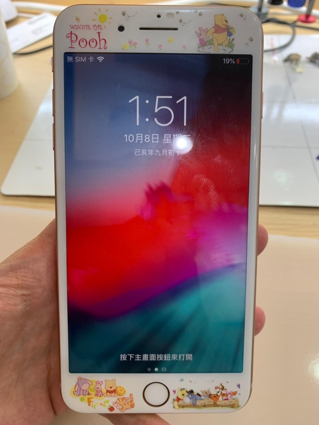 順利開機修復完成 順利開機修復完成