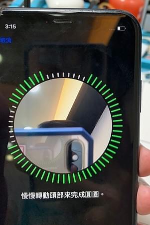 Face id 完美修復 Face id 完美修復