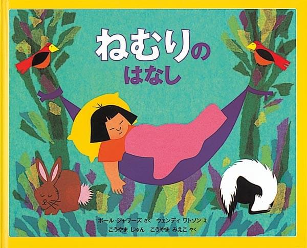 ねむりは大切!まいんどふる・きっちん! ねむりは大切!まいんどふる・きっちん!