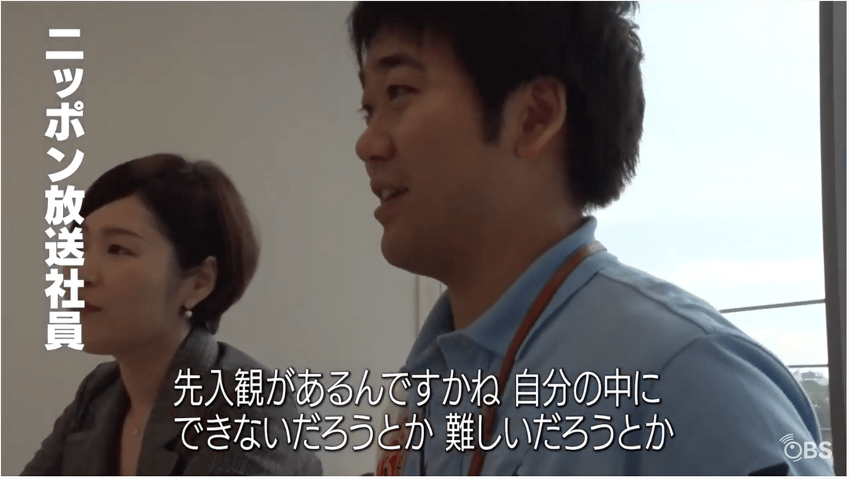 山田聖子,マーケティング,マーケティング戦略,先入観をなくす,マーケティング支援,ニッポン放送,OBS,やるんちゃんねる 山田聖子,マーケティング,マーケティング戦略,先入観をなくす,マーケティング支援,ニッポン放送,OBS,やるんちゃんねる