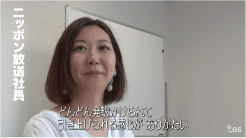 山田聖子,ニッポン放送,キャリア支援,組織開発,マーケティング, 山田聖子,ニッポン放送,キャリア支援,組織開発,マーケティング,