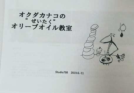 講義のスライドから 講義のスライドから