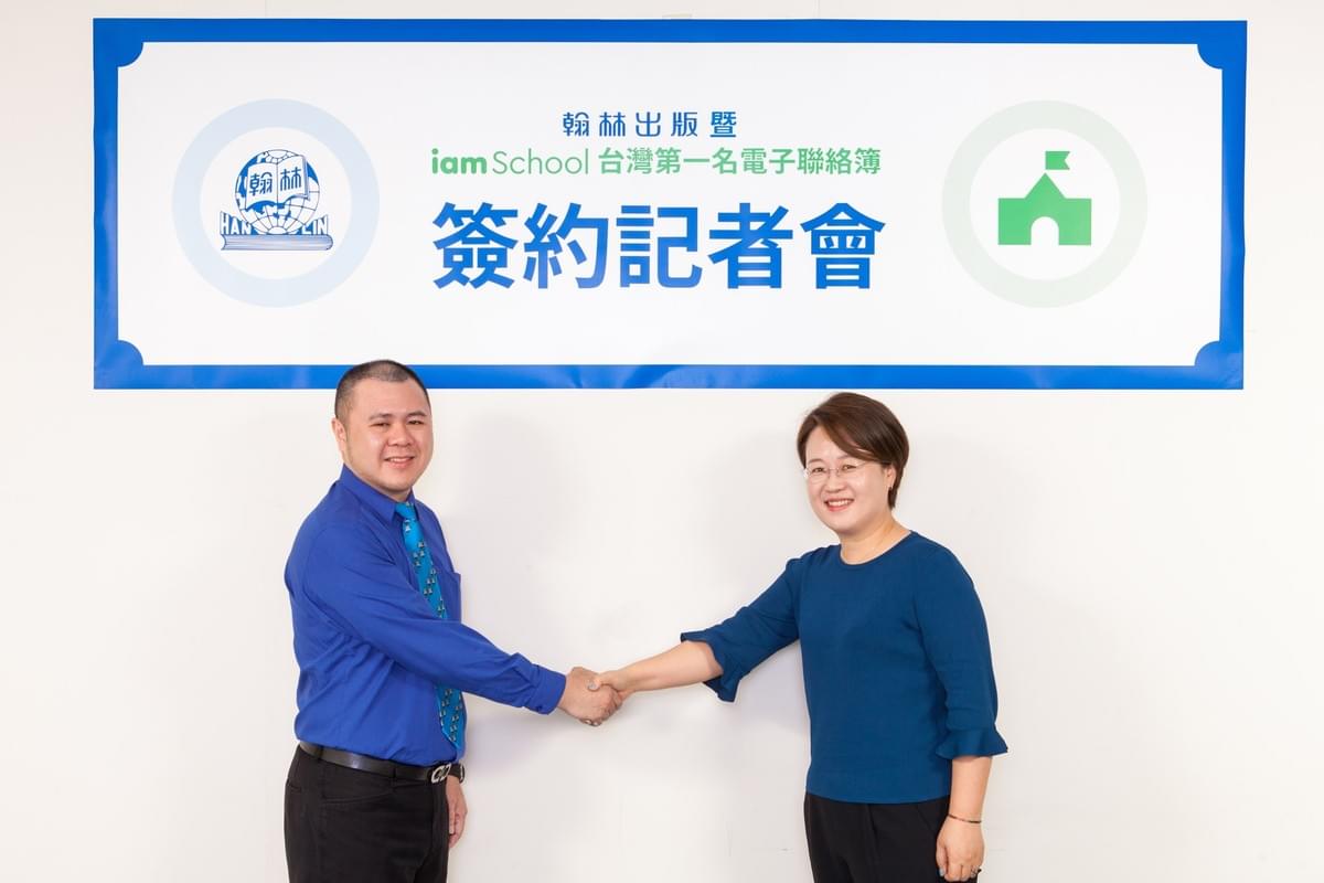 藉由這次教育界兩大集團的虛實整合服務,雙方期望能以更順手的數位功能,搭建起老師、校方以及家長間的完美溝通橋梁。 藉由這次教育界兩大集團的虛實整合服務,雙方期望能以更順手的數位功能,搭建起老師、校方以及家長間的完美溝通橋梁。
