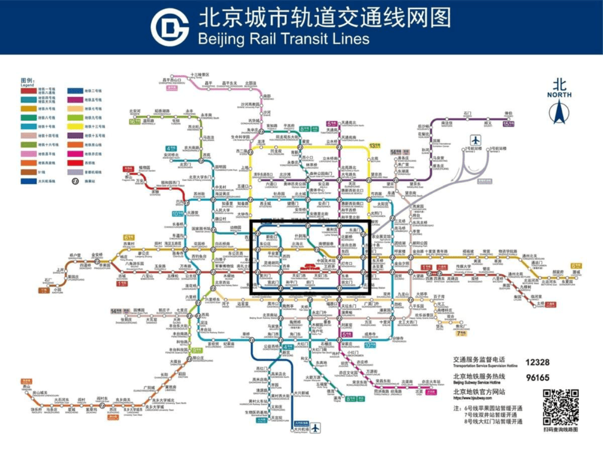 圖片來源:北京地鐵官網 圖片來源:北京地鐵官網