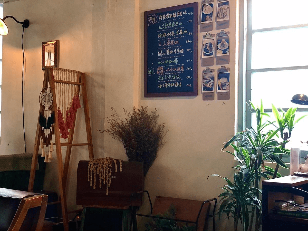 花蓮心地日常花蓮店菜單 花蓮心地日常花蓮店菜單