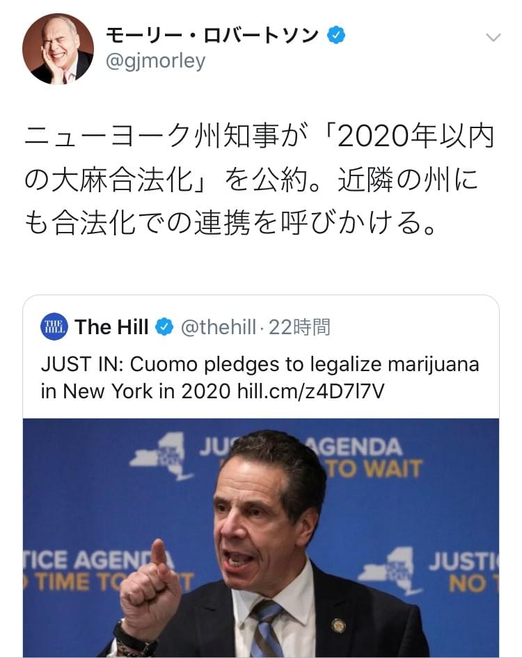 ニューヨーク 大麻合法化 ニューヨーク 大麻合法化