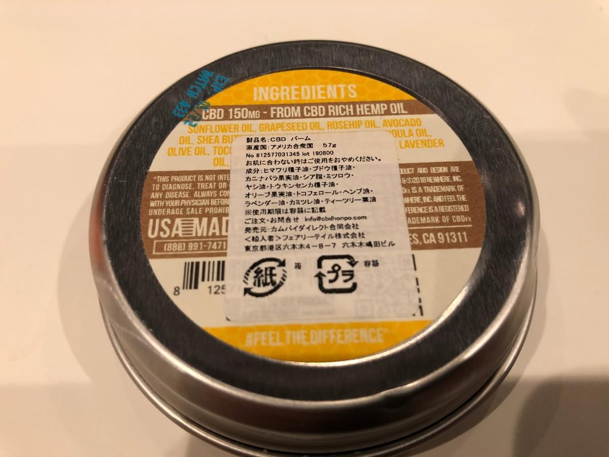 CBD CBD
