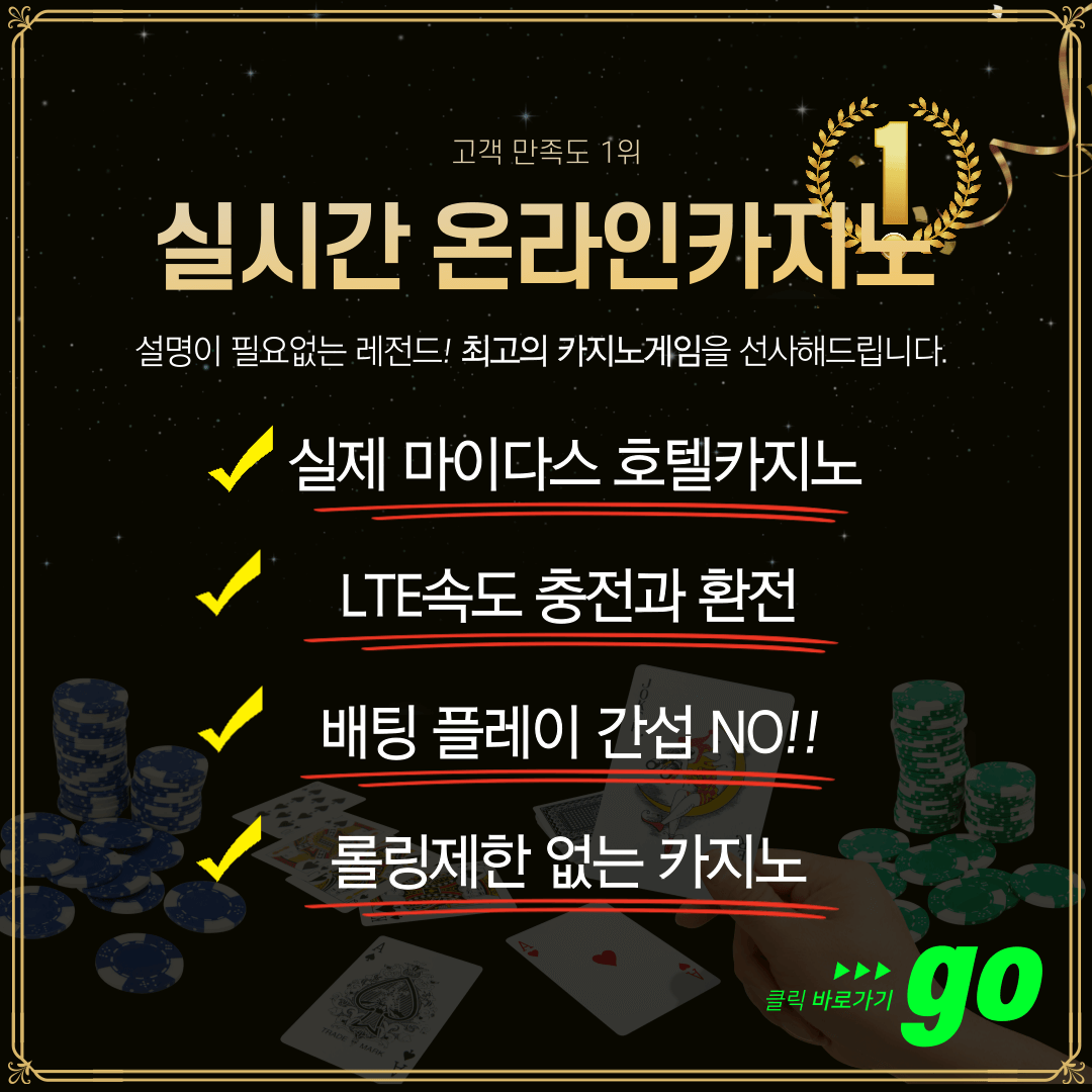 바카라게임 bacara.site 바카라게임 bacara.site