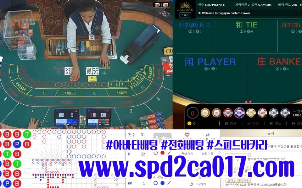 스피드바카라✔️WWW.BACARA..SITE✔️전화배팅✔️아바타배팅✔️스피드게임 스피드바카라✔️WWW.BACARA..SITE✔️전화배팅✔️아바타배팅✔️스피드게임
