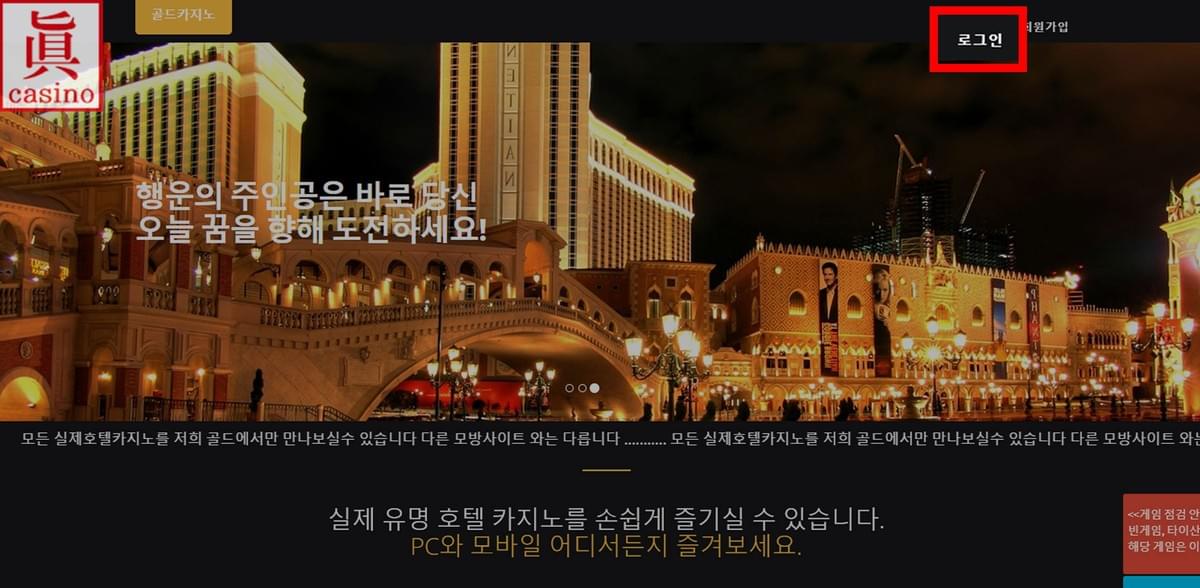 골드카지노이용방법_1 골드카지노이용방법_1