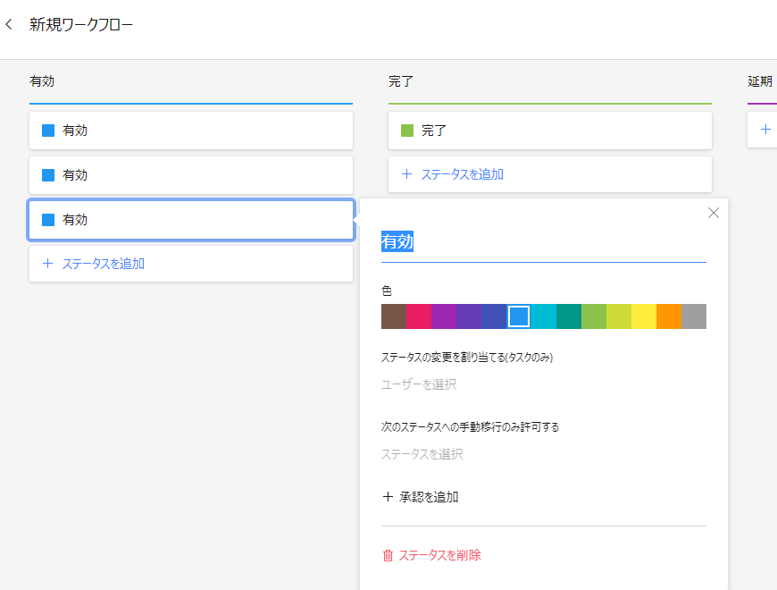 Wrike customize workflow at setting page Wrike customize workflow at setting page