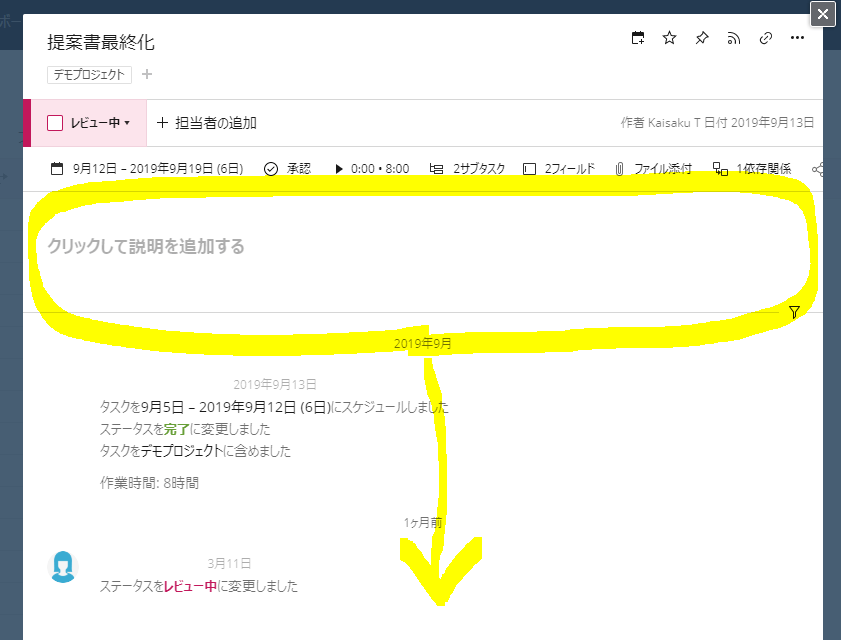 task view in wrike task view in wrike