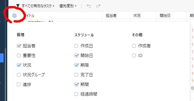 Wrike how to sort and filter tasks Wrike how to sort and filter tasks