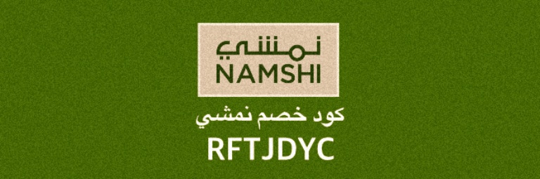 انسخ الكود ( RFTJDYC ) خصم نمشي كود خصم نمشي كوبون خصم نمشي خصم نمشي 30% كود خصم نمشي 50% عروض نمشي خصومات نمشي