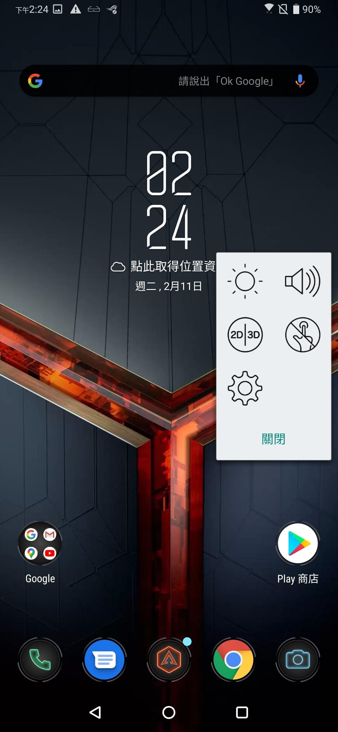 Moverio Link APP的操作介面可堆疊到手機軟體或桌布視窗,方便調整設定。 彭子豪/攝影 Moverio Link APP的操作介面可堆疊到手機軟體或桌布視窗,方便調整設定。 彭子豪/攝影