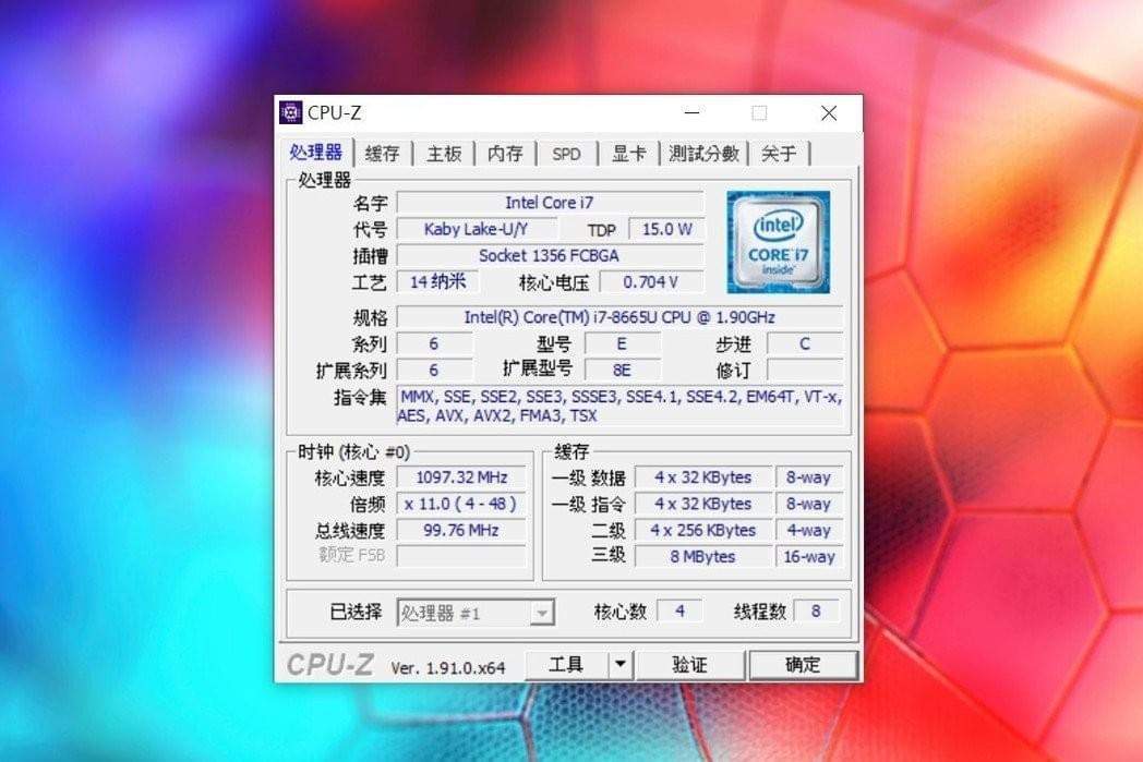 採用第8代Intel Core i7-8565U處理器,目前低電壓平台中唯有第8代處理器支援vPro技術。彭子豪/攝影 採用第8代Intel Core i7-8565U處理器,目前低電壓平台中唯有第8代處理器支援vPro技術。彭子豪/攝影