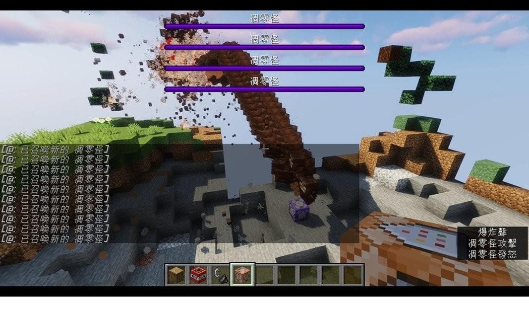 全新運算架構配上微星最新Cooler Boost 5 Trinity+散熱技術,吃效能的MineCraft Java版光影模組放起大量凋零怪也不卡頓。 彭子豪/攝影 全新運算架構配上微星最新Cooler Boost 5 Trinity+散熱技術,吃效能的MineCraft Java版光影模組放起大量凋零怪也不卡頓。 彭子豪/攝影