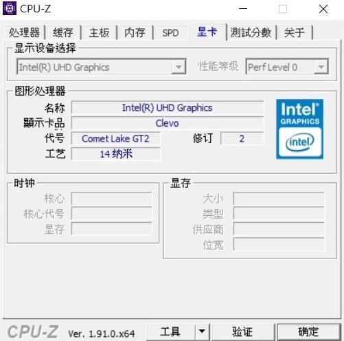 繪圖晶片為Intel UHD Graphics 620整合型晶片。 彭子豪/攝影 繪圖晶片為Intel UHD Graphics 620整合型晶片。 彭子豪/攝影