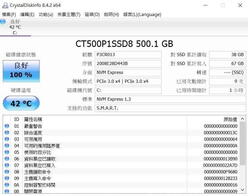 硬碟採美光500GB M.2 SATA/PCIe SSD,可再擴充2.5吋硬碟。 彭子豪/攝影 硬碟採美光500GB M.2 SATA/PCIe SSD,可再擴充2.5吋硬碟。 彭子豪/攝影