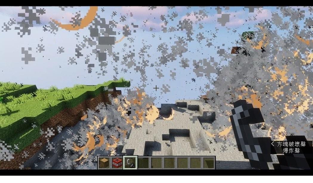 MineCraft Java版光影模組放起大量炸彈就是一個爽字。 彭子豪/攝影 MineCraft Java版光影模組放起大量炸彈就是一個爽字。 彭子豪/攝影