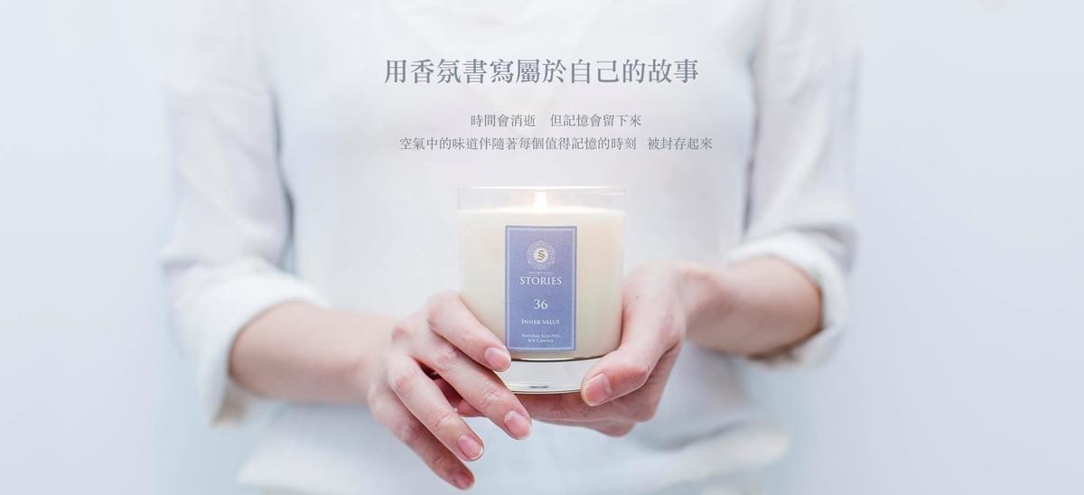 PearNature 梨本 - 香氛蠟燭調製課程 PearNature 梨本 - 香氛蠟燭調製課程