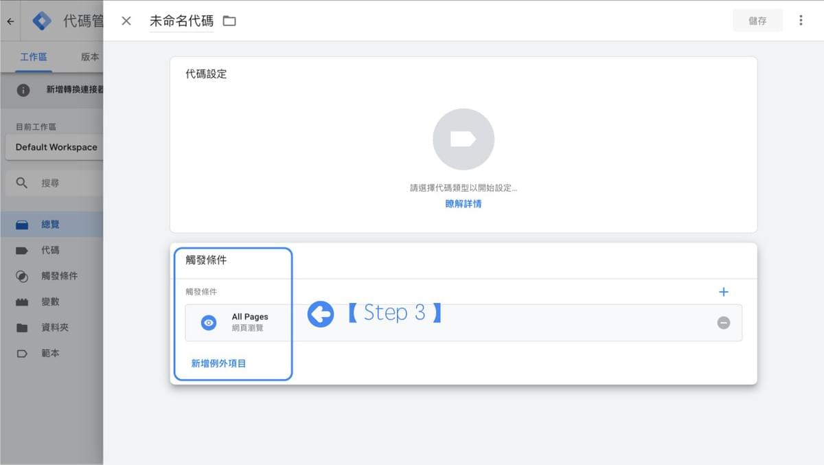 選擇 All Page 選擇 All Page