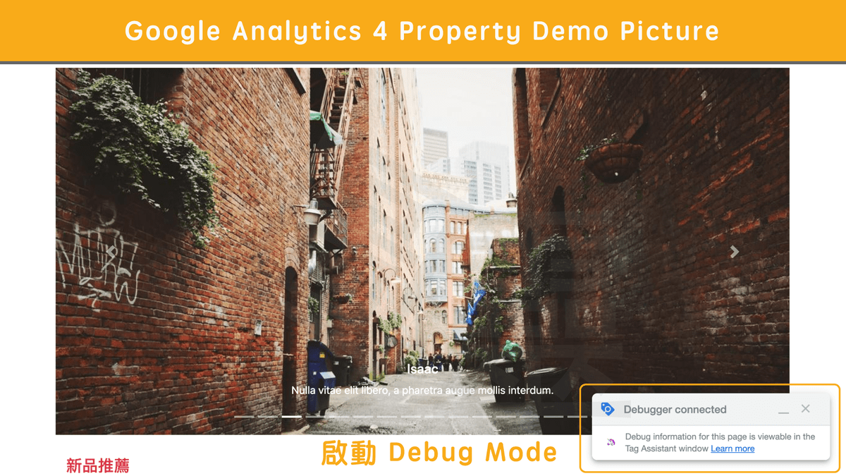 Google Analytcis 4 Property 官方建議事件 Google Analytcis 4 Property 官方建議事件