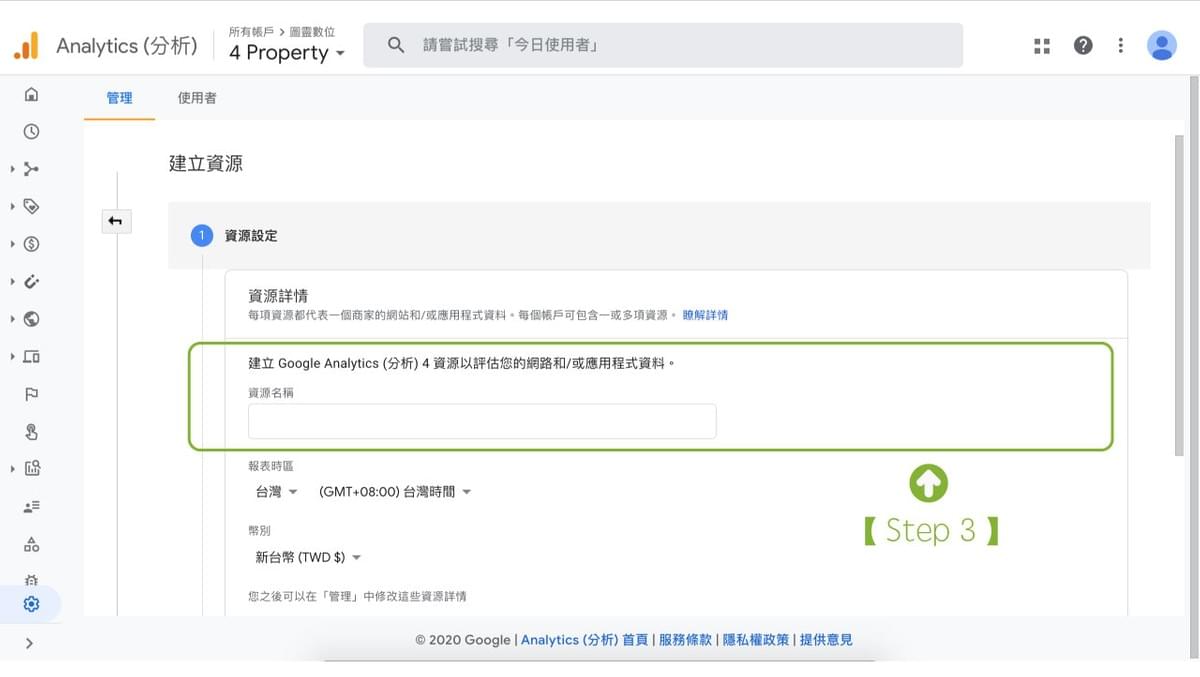 選擇應用程式和網站 選擇應用程式和網站