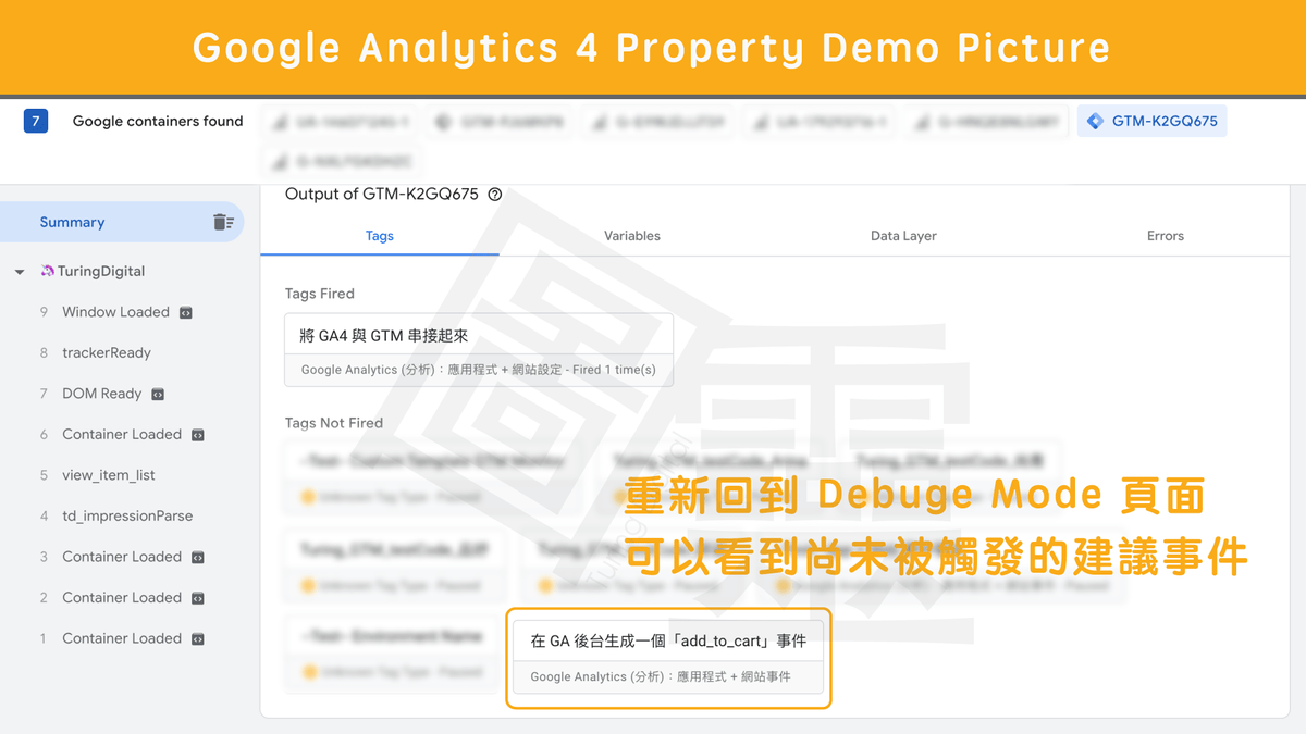 Google Analytcis 4 Property 官方建議事件 Google Analytcis 4 Property 官方建議事件