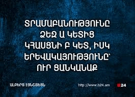 Նոբելյան մրցանակակիր, ֆիզիկոս Ալբերտ Էյնշտեյնը մարդկությանը հայտնի է ոչ միայն գիտության մեջ իր մեծագույն նվաճումներով, այլև հրաշալի մեջբերումներով: Նոբելյան մրցանակակիր, ֆիզիկոս Ալբերտ Էյնշտեյնը մարդկությանը հայտնի է ոչ միայն գիտության մեջ իր մեծագույն նվաճումներով, այլև հրաշալի մեջբերումներով: