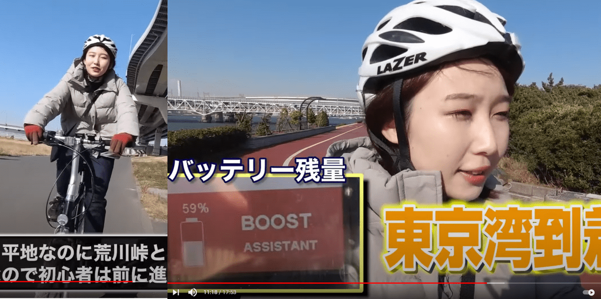 電動アシスト自転車COOZYで葛西臨海公園まで 電動アシスト自転車COOZYで葛西臨海公園まで