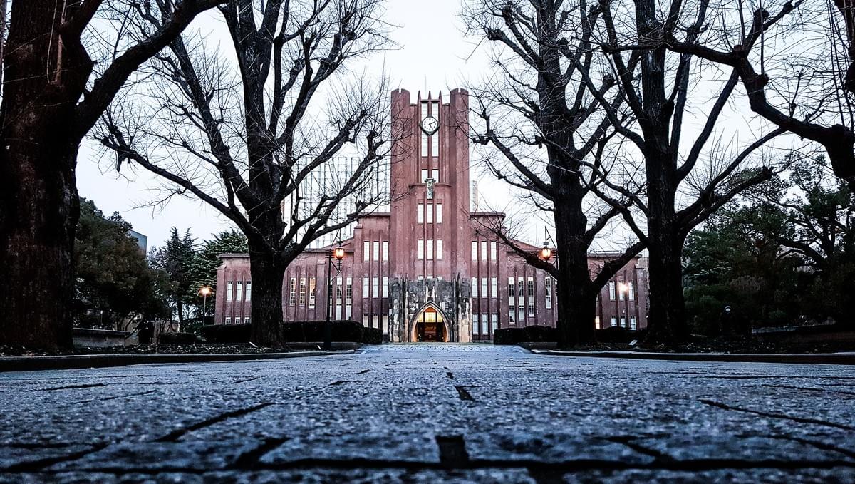2021年大学試験 2021年大学試験