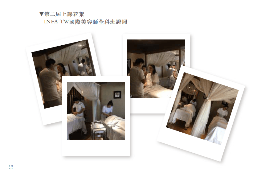 美容全科先修國際認證班上課花絮 美容全科先修國際認證班上課花絮